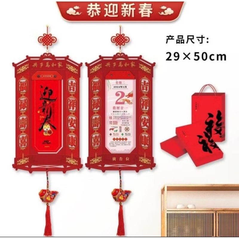 

Kalender Harian Chinese imlek