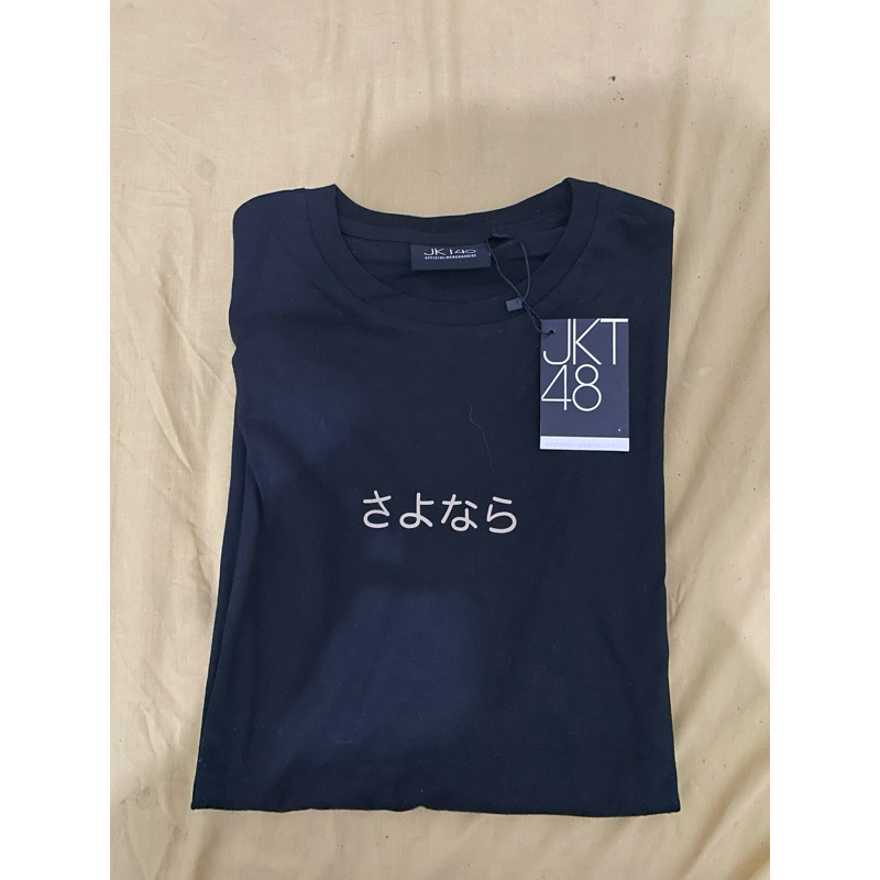 Birthday T-Shirt Shani