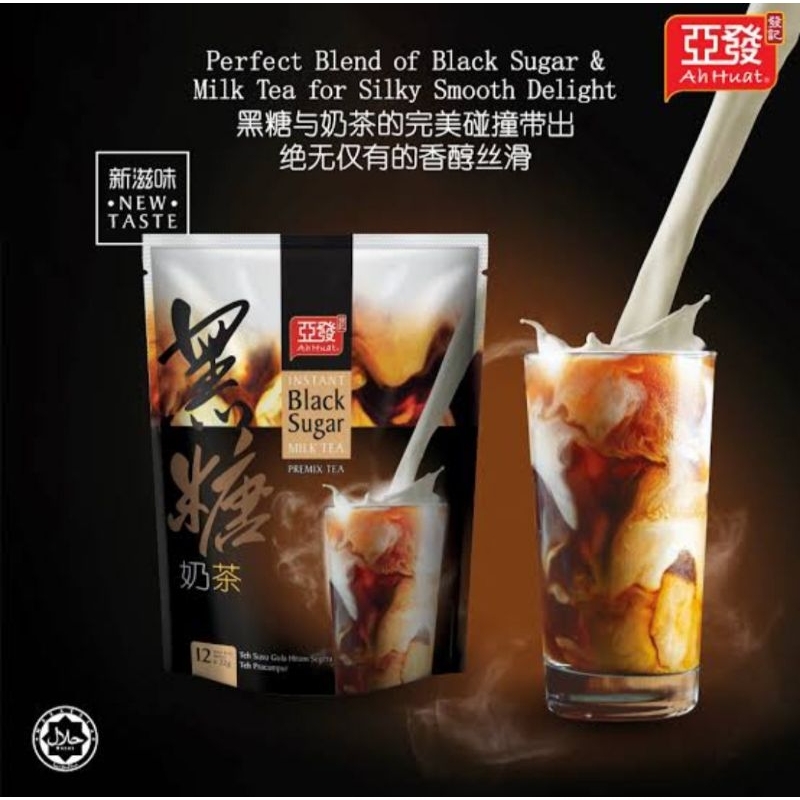 

AhHuat Instant Black Sugar Milk Tea Premix Tea / Ah Huat Teh Tarik Brown Sugar.