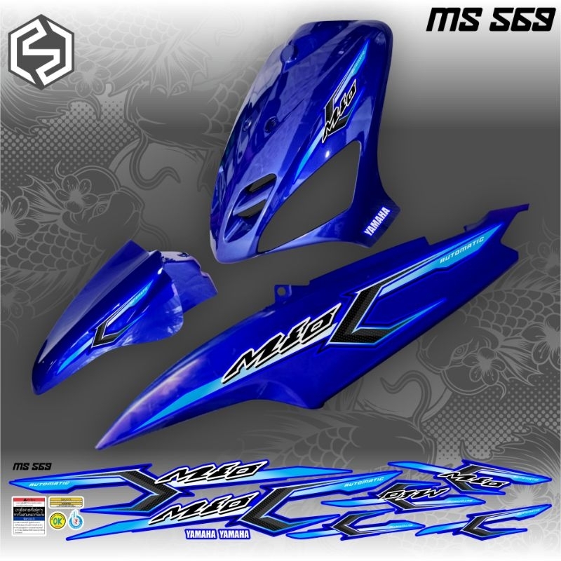 striping variasi mio sporty/mio smile ms 569/574