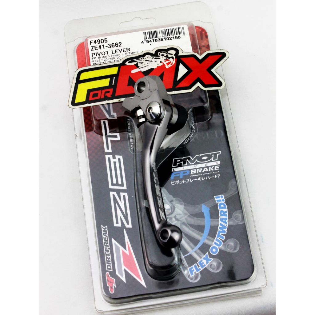 ZETA(ジータ) PIVOTレバーCP ブレーキ 3Fi WR250R⁄WR250X⁄SEROW250 ZETA ジータ ピボットレバー CP ブレーキ