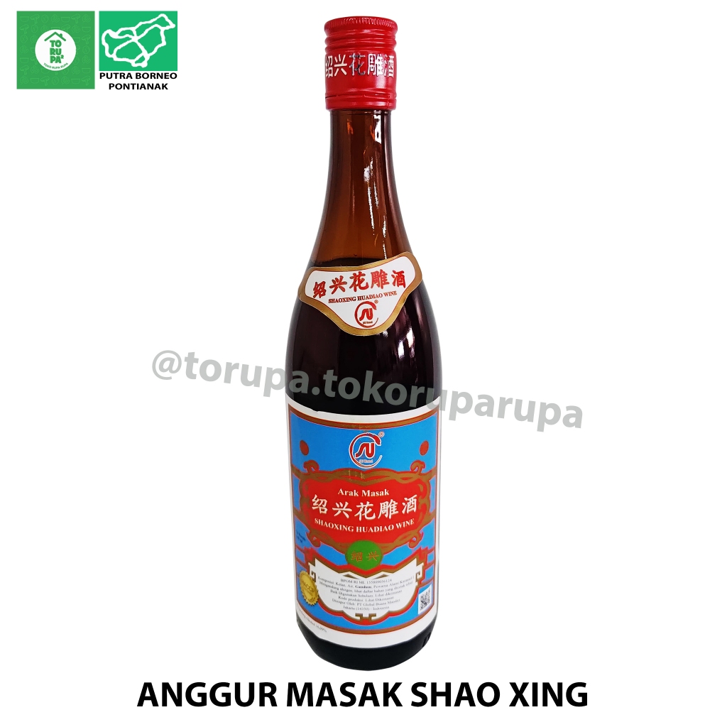 

Anggur Masak ShaoXing 640ml / HuaDiao Cooking Wine / Bumbu Masak Chinese Food Seasoning