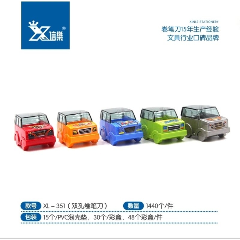 

Rautan Mobil-mobilan Mini 1Box 30pcs || Rautan Bentul Lucu