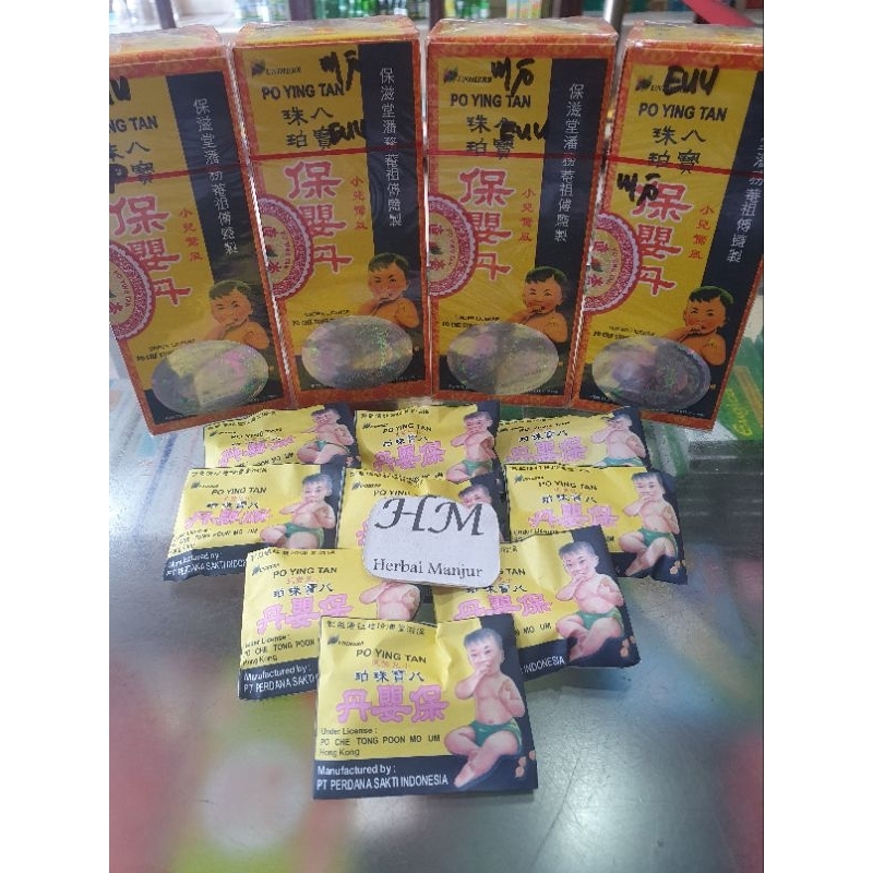 UNIHERB PO YING TAN PO YING DAN / Obat Bayi Masuk Angin, Mencret, Batuk & Pilek
