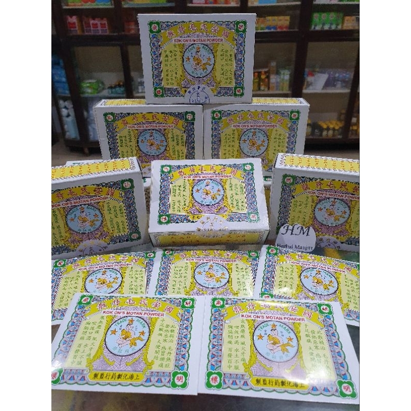 

Kok On's Motan Powder / 國安氏毛丹散 Mo Tan Hun / Obat Demam Pilek