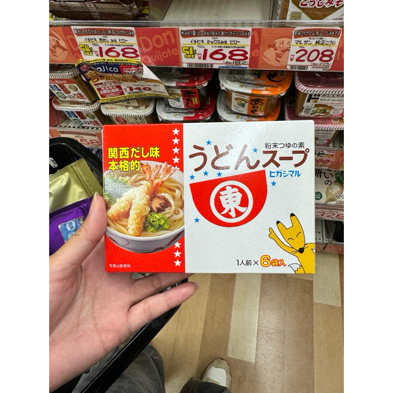 

Higashimaru bumbu kuah mi UDON tempura 64 gr ( 6 sachets ) jepang asli