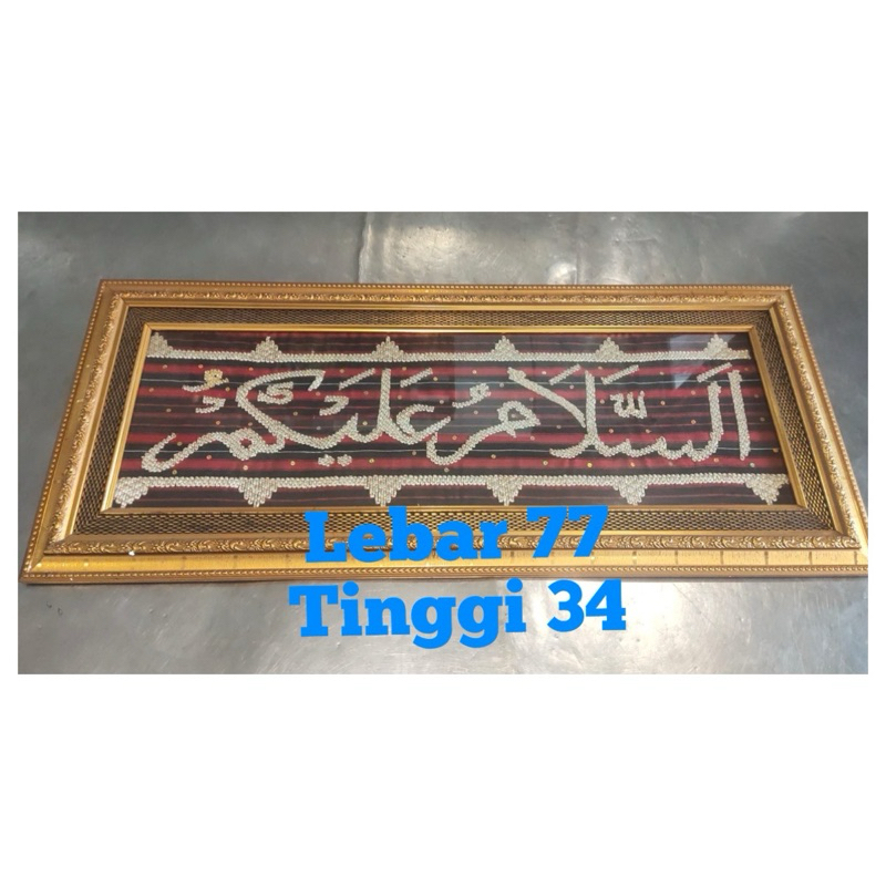 hiasan dinding tapis Lampung