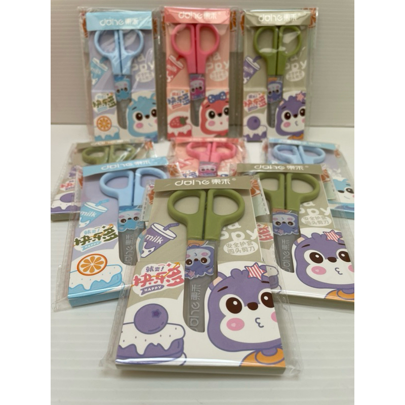 

Gunting Kecil Stainless Steel lucu bergambar