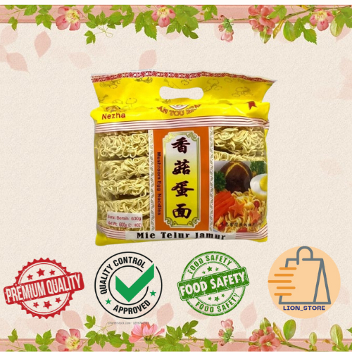 

Mushroom Egg Noodles / Mie Telur Jamur "Xian Tou Brand" / MIe