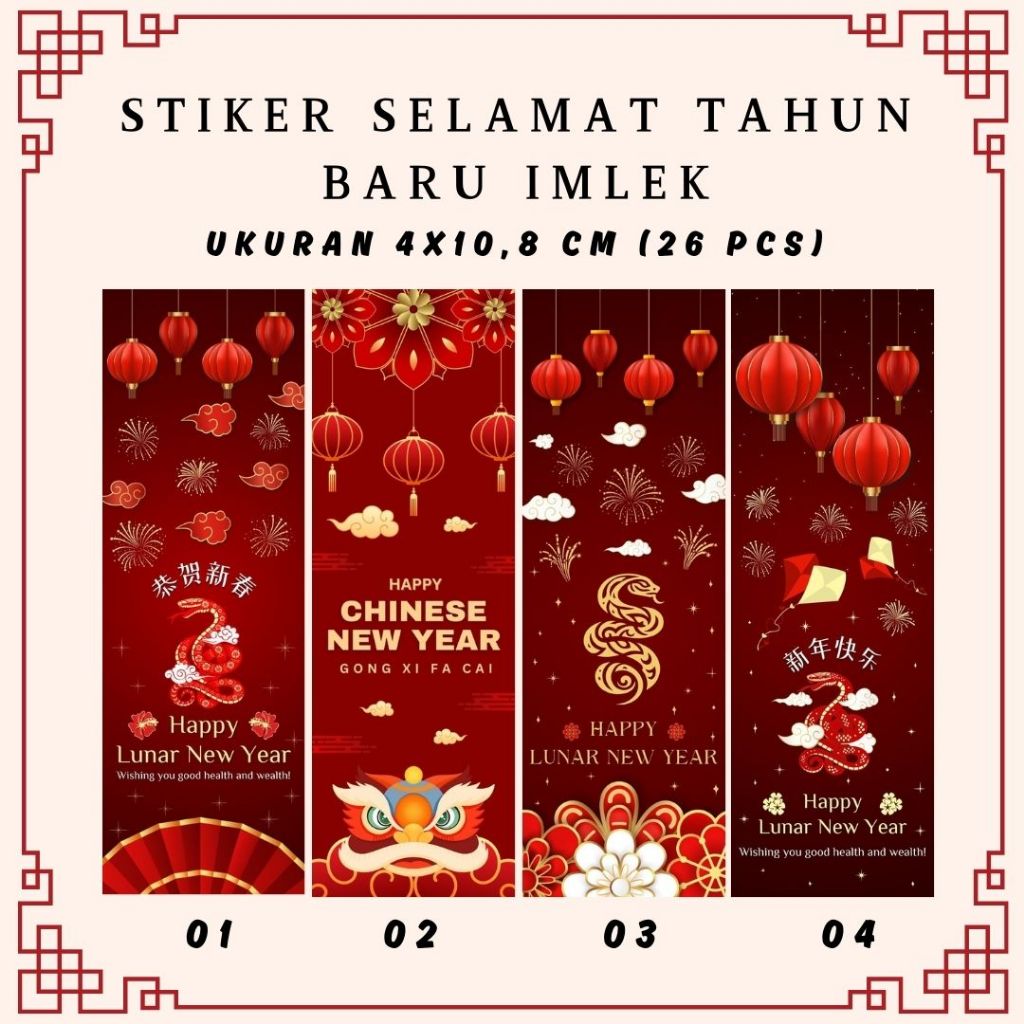 

STIKER SEGEL KOTAK KARDUS PACKAGING TEMA GONG XI FAI CAI STIKER KUE KERING SELAMAT TAHUN BARU IMLEK