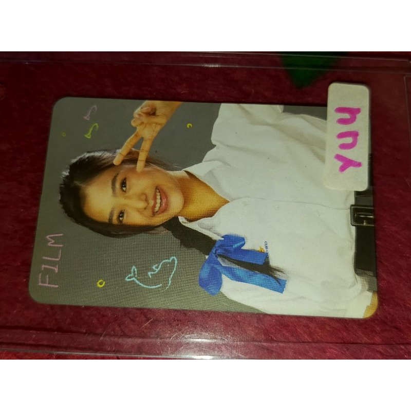 pc film my precious • co packing GMM