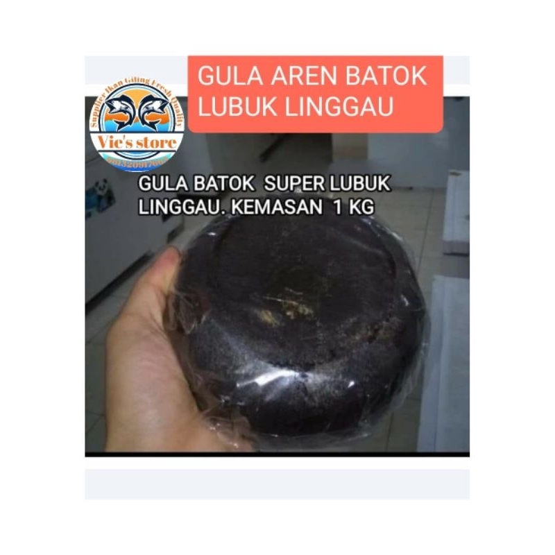 

ADY78 GULA Aren Batok Super LUBUK LINGGAU. 1 kg