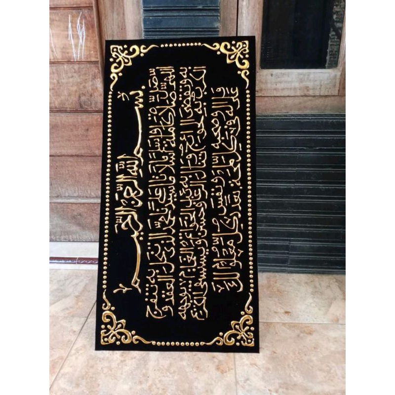 SHOLAWAT NARIYAH TANPA BINGKAI