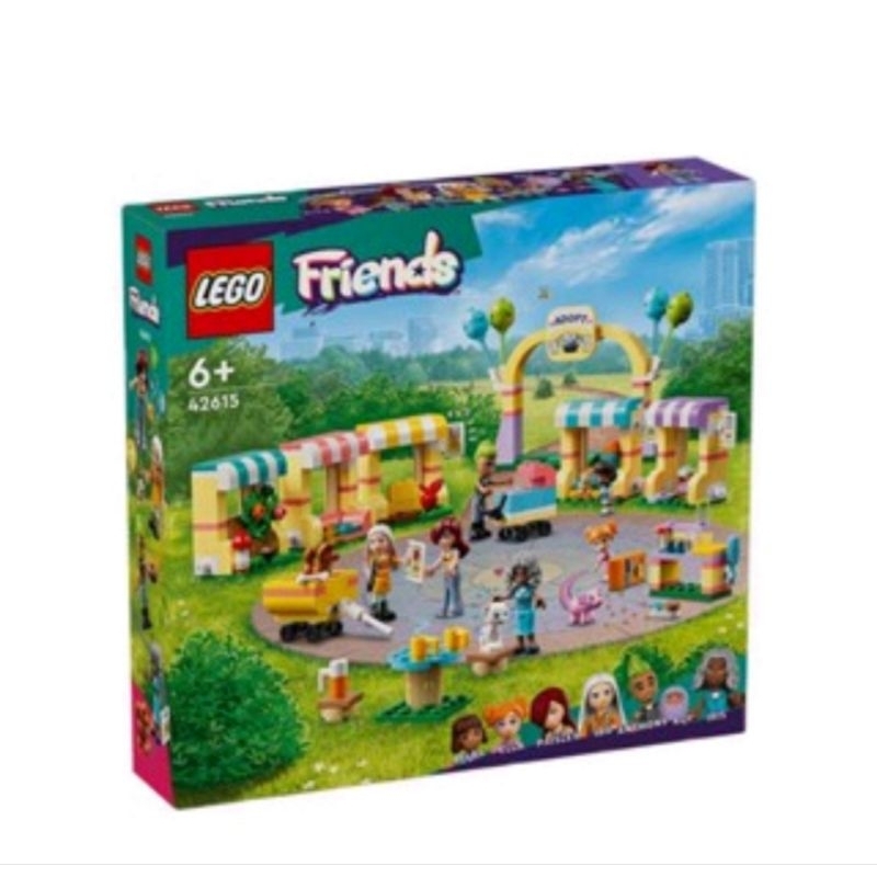 Lego friend pet adoption day 42615