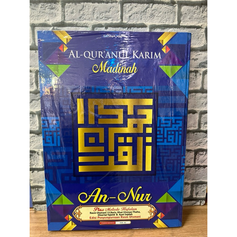 Al-Qur'an Madinah An-nur jumbo A3