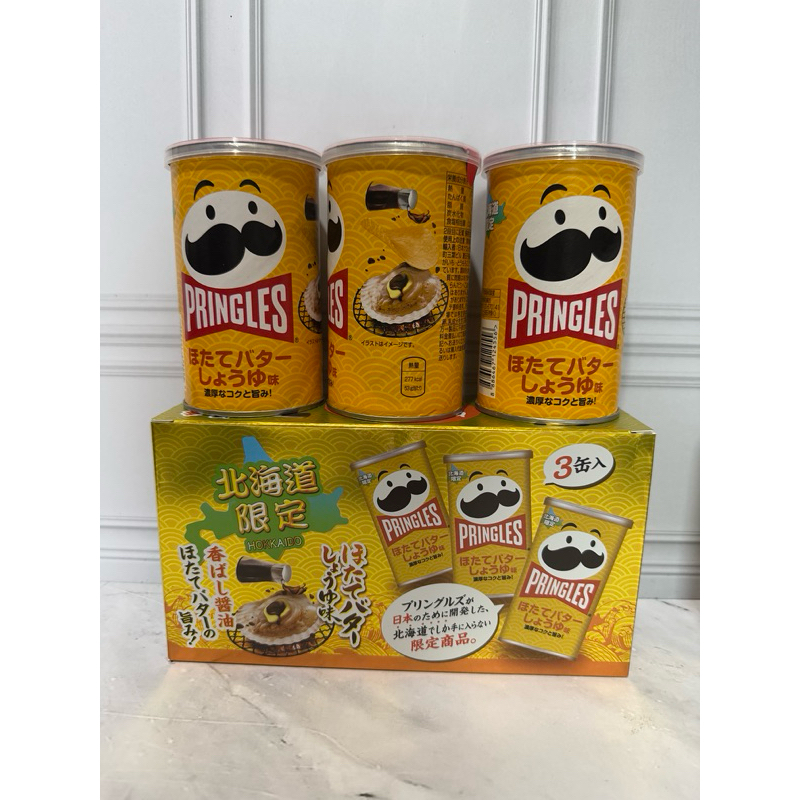 

[Ecer 1pc] Pringles Oyster Hokkaido