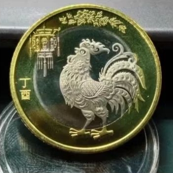 CLA3 KOIN CHINA COMMEMORATIVE 10 YUAN  SHIO AYAM INCLUDE CAPSULE COIN