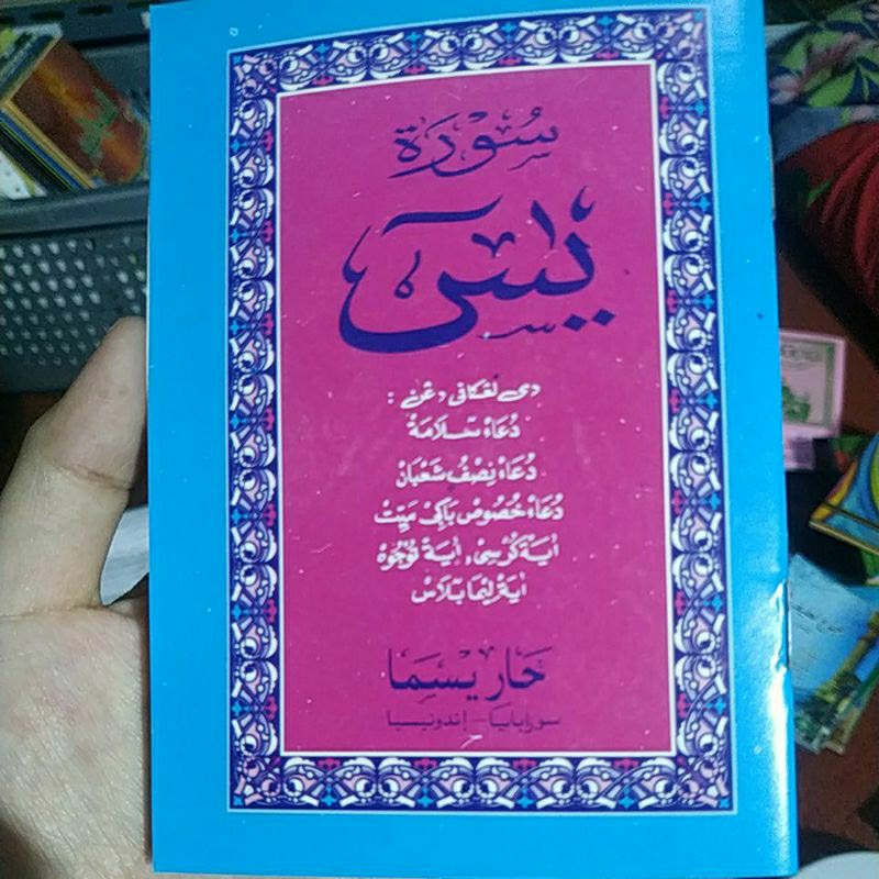 surat yasin saku