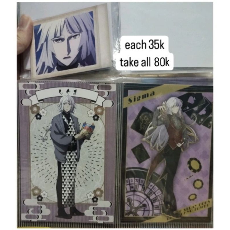 Postcard thermal bromide pc photocard jjk jujutsu kaisen geto suguru or bsd bungo bungou stray dogs 