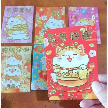 

Angpao Imlek sincia baru 8cm x 11.5cm isi 24pc