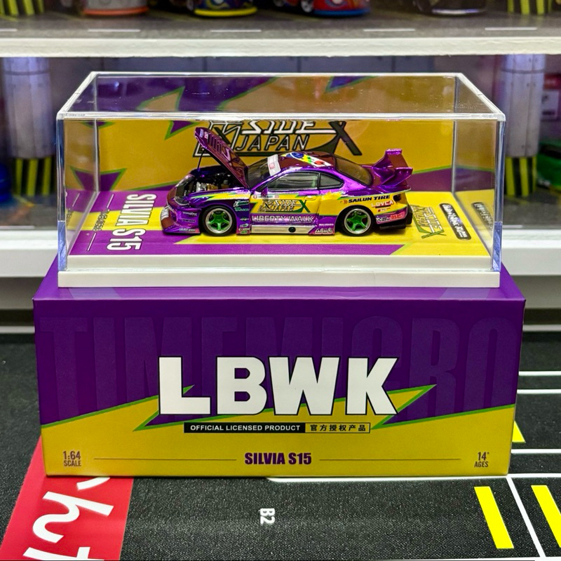 Nissan Silvia S15 LBWK