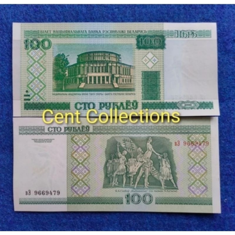 uang asing BELARUS 100 RUBLEY