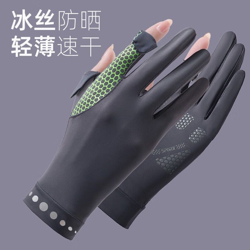 Sarung tangan olahraga anti-UV/Sarung Tangan Gloves/motor/sarung tangan motor/sarung tangan/sarung t