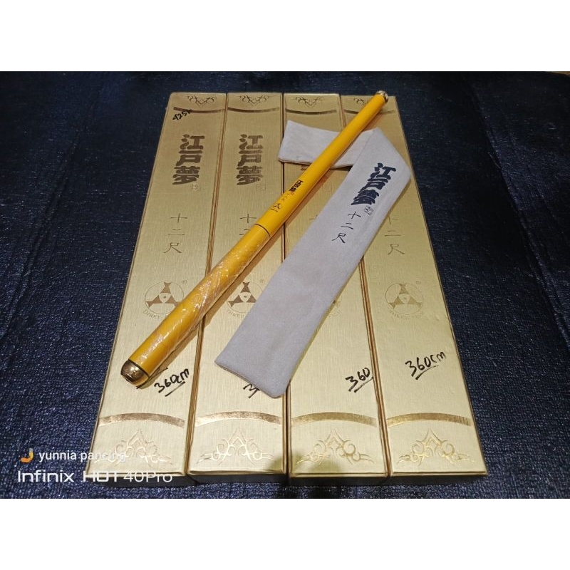 treefish jianghume p 360 cm