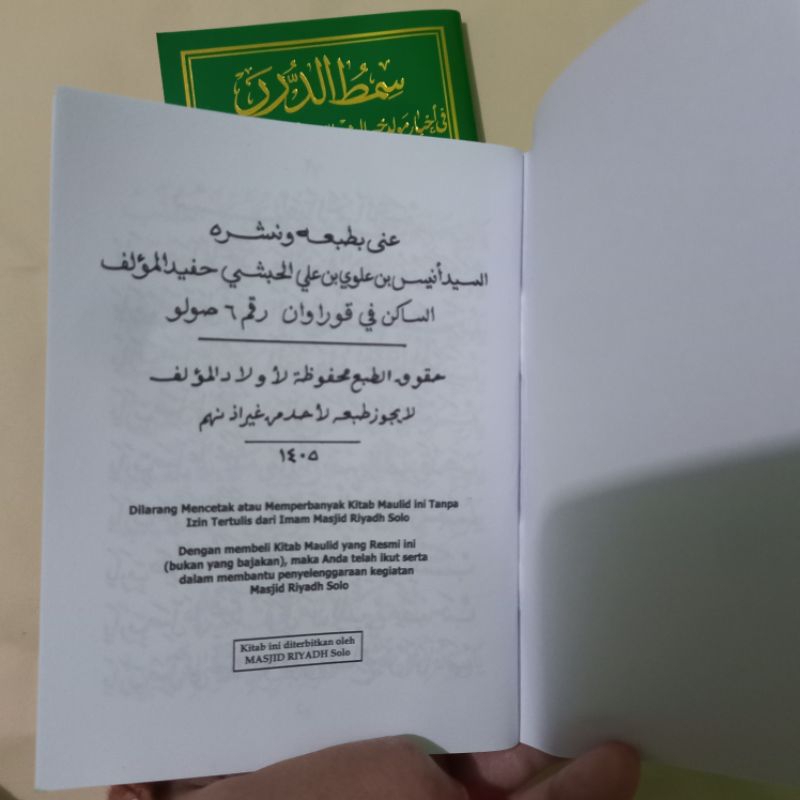 Kitab simtudduror Asli terbitan masjid riyadh solo