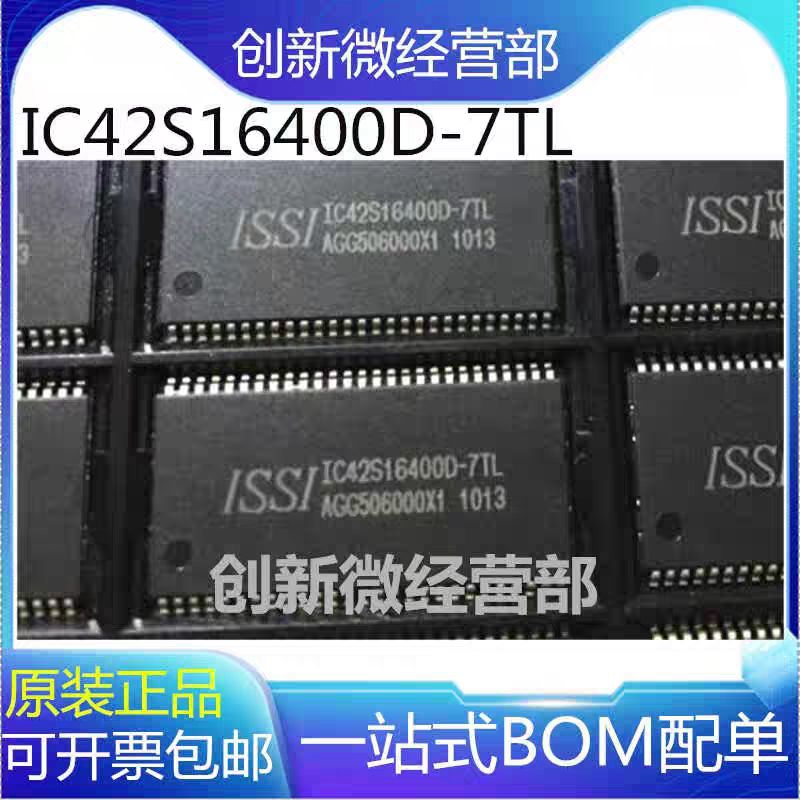 ram Korg  ic42s16400d-7tl