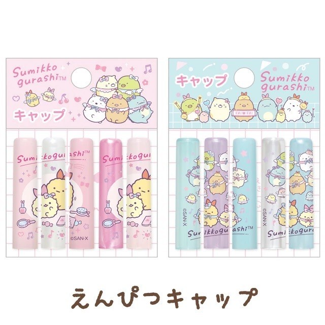 

Pencil Cap San-X Sumikko Gurashi Angel Ebiten Idol EbiFurai No Shippo for Wooden Pencil Penutup untuk Pensil Kayu Limited Edition