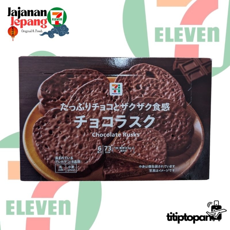 

Chocolate Rusks Jajan Sevel Japan