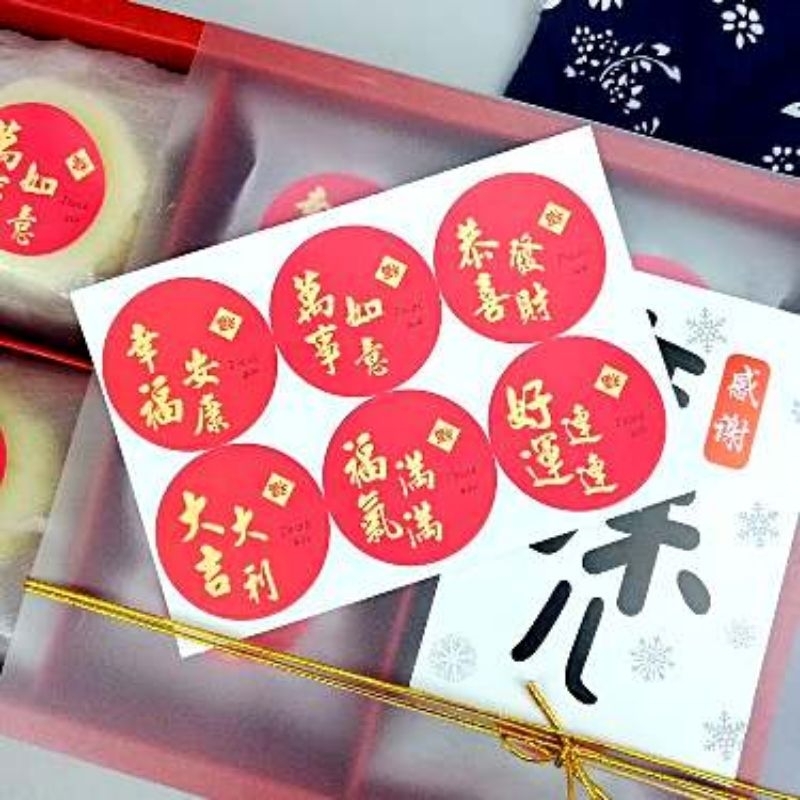 

satuan- Sticker Imlek Chinese Happy New Year Tahun Baru/ Sticker packaging kado gift Imlek Tahun Baru China