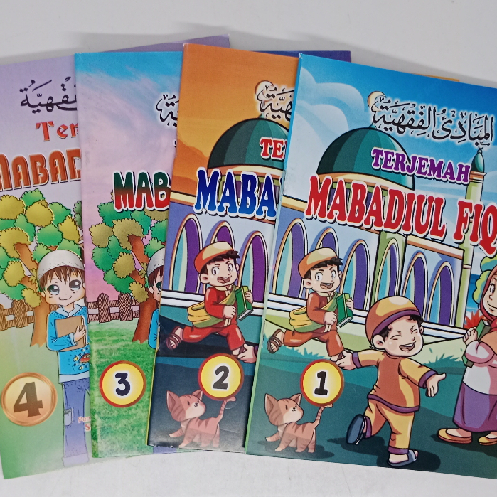 MABADI FIQIH TERJEMAH INDO  | TERJEMAH MABADI FIQIH INDO