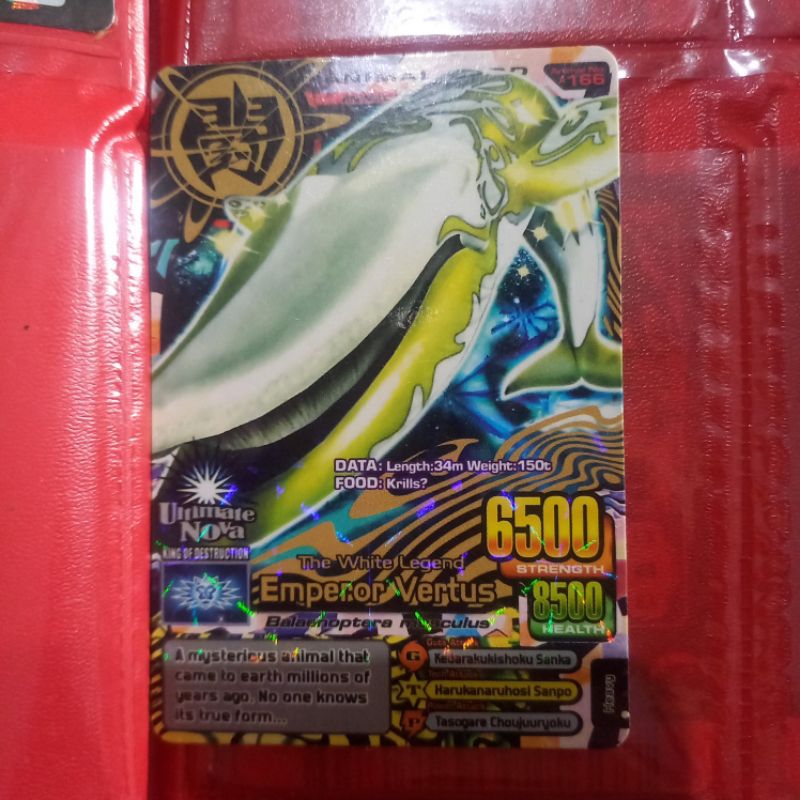 Kartu Animal Kaiser card Emperor Vertus
