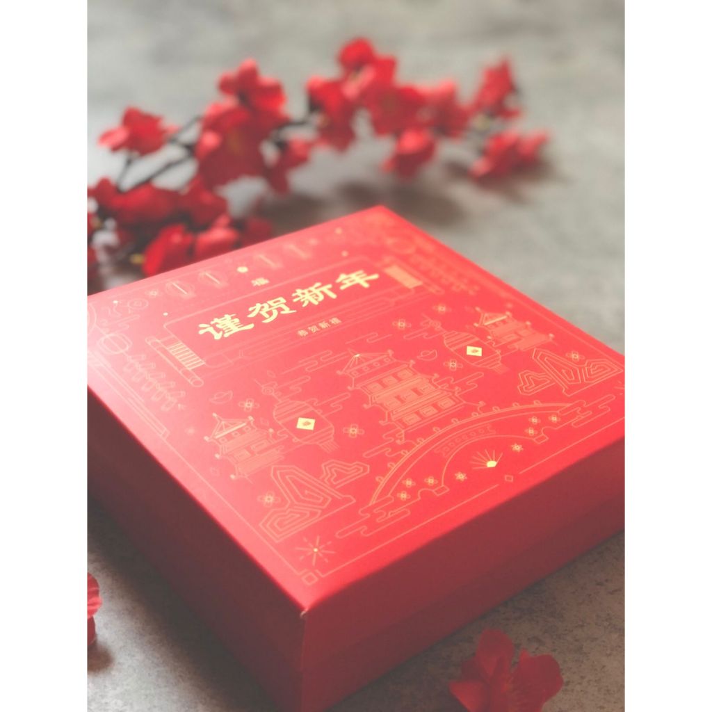 

Imlek box pagoda 16 x 16 x 6 cm kotak kue merah sincia cny tahun baru