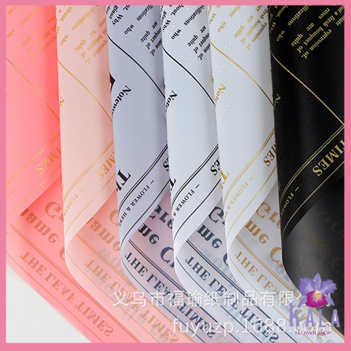 

Flower Wrapping Newspaper Cellophane Kertas Buket Motif Koran kb6041