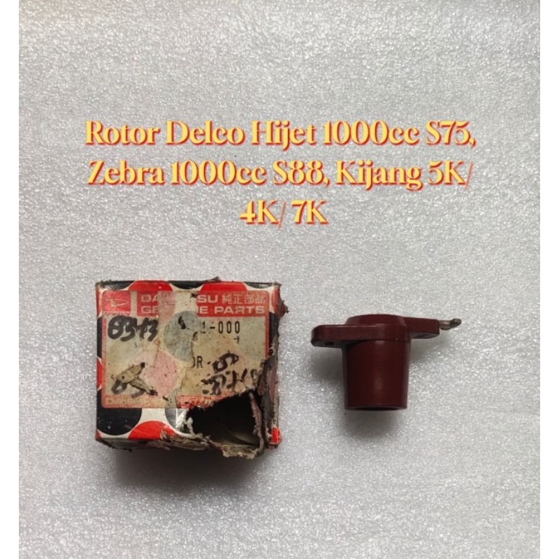Rotor Delco asli Daihatsu Hijet 1000cc S75, Zebra 1000cc S88, Kijang 5K/ 4K/ 7K