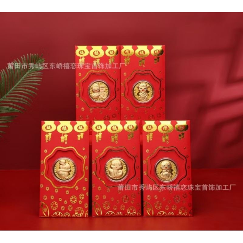 

Angpao Emas 24k Shio Ular imlek 2025 0,1gr kadar 999 souvenir cny Sertifikat