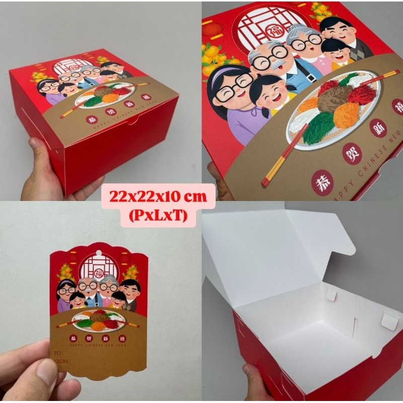 

Dus Imlek 22x22x10 cm family dinner lapis surabaya legit dll + Tag (Harga untuk 5 pcs dus)