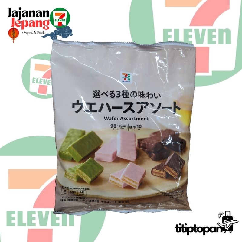 

WAFER ASSORTMEN JAJAN SEVEL JAPAN