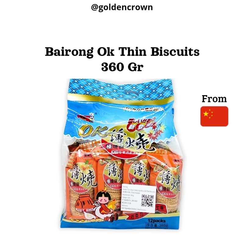 

Bairong Ok Thin Biscuits | Biskuit Tipis Rasa Cokelat dan Keju 360g