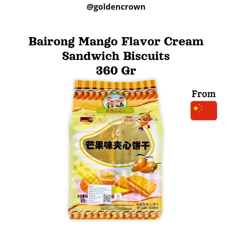 

Bairong Mango Flavor Cream Sandwich Biscuits | Biskuit Lapis Krim Rasa Mangga 360g