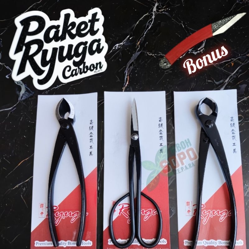 Alat Bonsai  dan berkebun, Set Ryuga Carbon isi 3 Alat, Panjang 21 cm