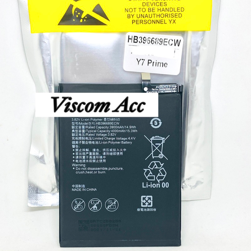 Baterai y7prime /y7pro original HB396689ECW