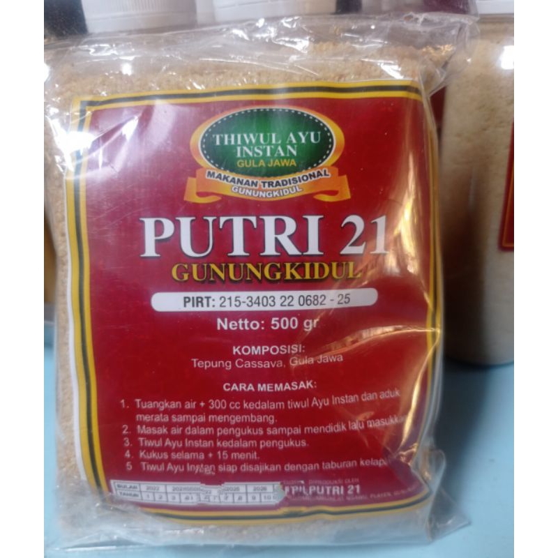 

Tiwul Gula Jawa Gunungkidul