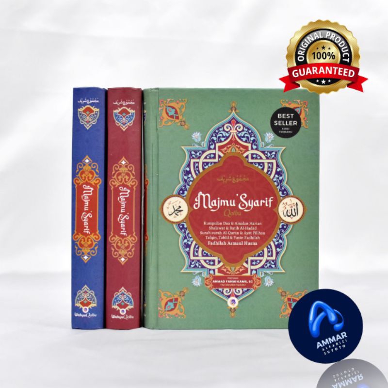 Majmu Syarif Hard Cover - Penulis: Ahmad Fahmi Kamil, LC & Tim Sahabat Qalbu