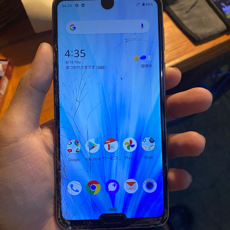 Sharp Aquos R3 minus