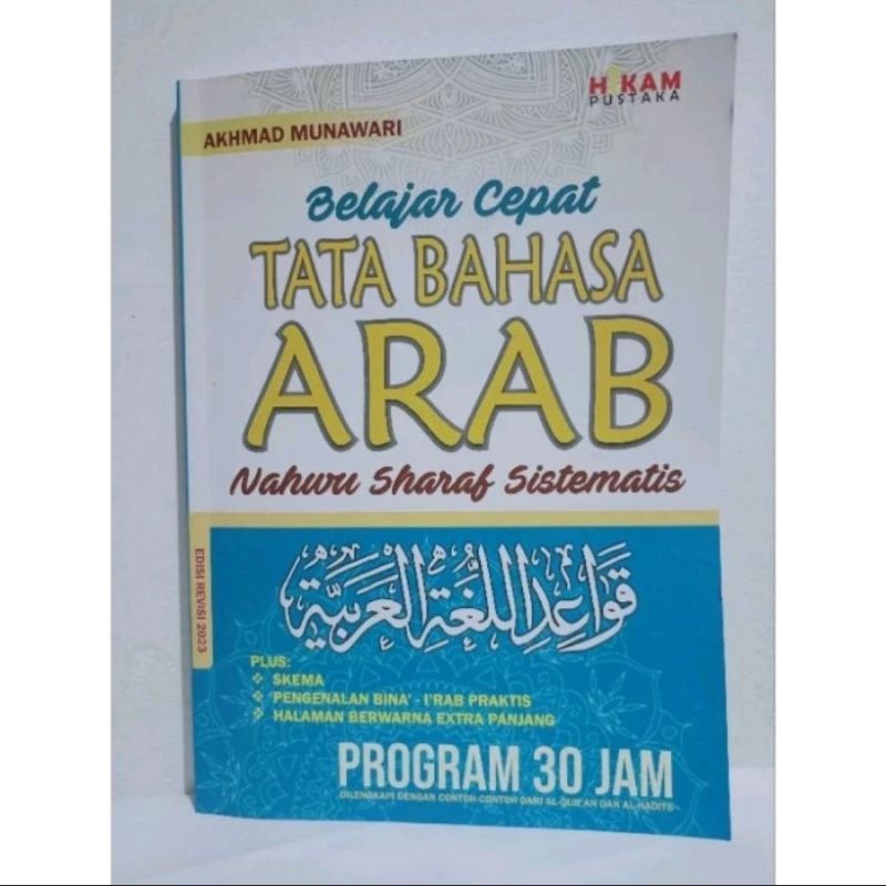 Buku Belajar Cepat Tata Bahasa Arab Program 30 Jam (Nahwu Sharaf Sistematis)