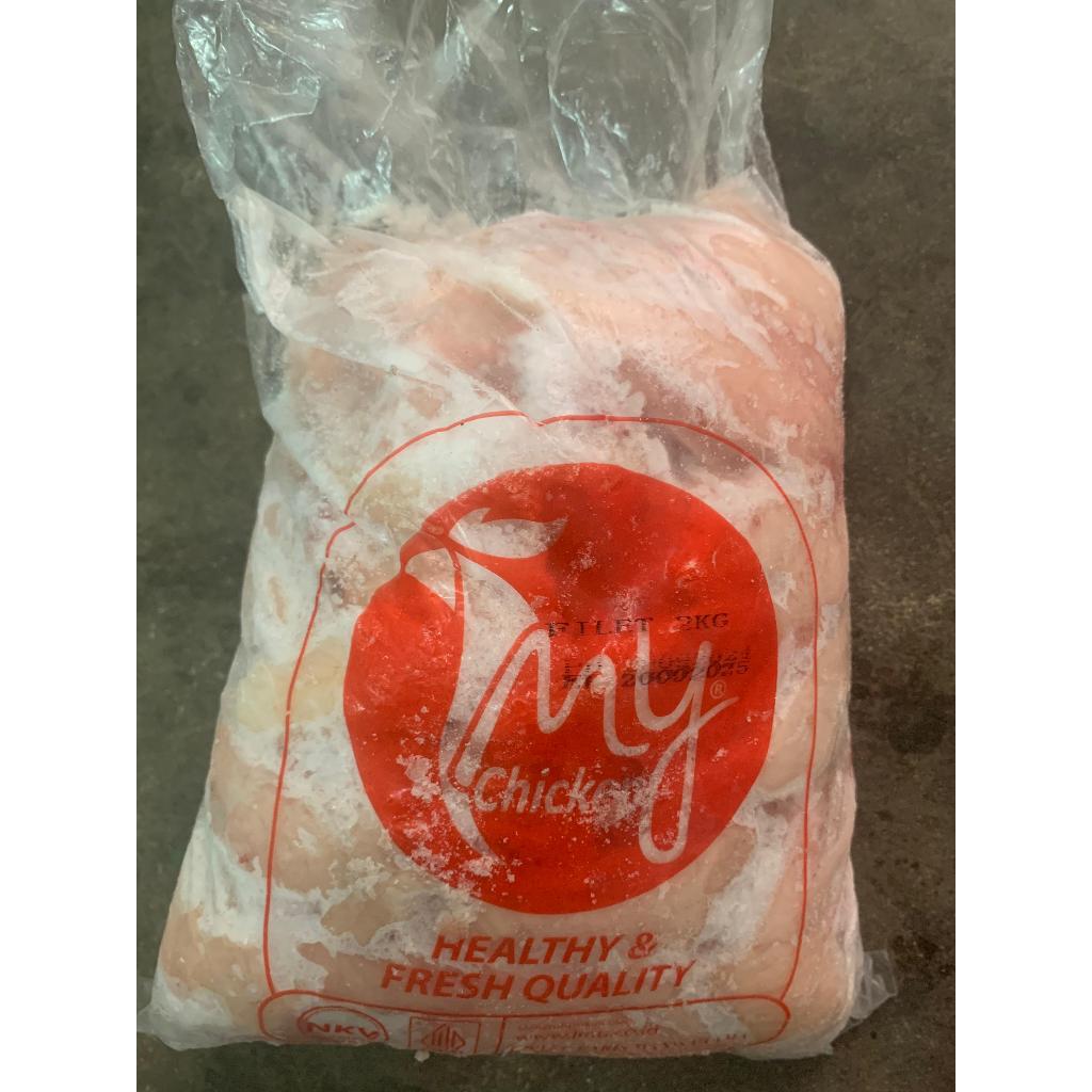 

Boneless Dada Fillet 2Kg